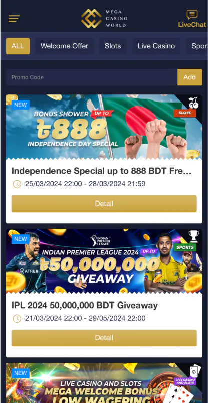 MCW mobile app