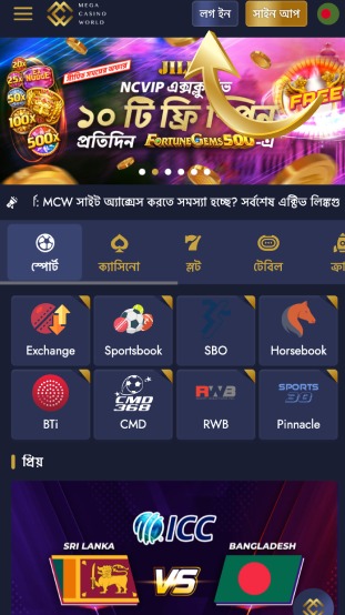 অ্যাপ ১ লগইন বোতামে ক্লিক করুন