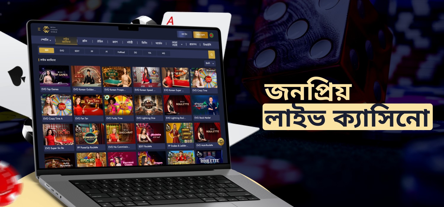আমাদের প্ল্যাটফর্মে বর্তমানে যে গেমগুলো সবচেয়ে বেশি জনপ্রিয়